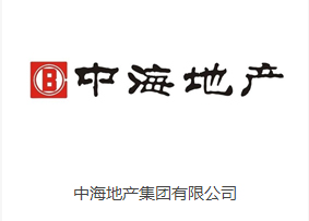 中海地產(chǎn)