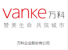 萬(wàn)科企業(yè)
